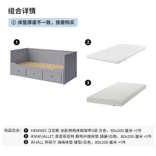 IKEA宜家HEMNES汉尼斯沙发床折叠床坐卧两用客厅沙发