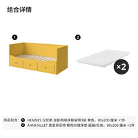 IKEA宜家HEMNES汉尼斯沙发床折叠床坐卧两用客厅沙发