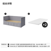 IKEA宜家HEMNES汉尼斯沙发床折叠床坐卧两用客厅沙发