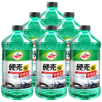 Turtle Wax 龟牌 硬壳 G-4083 液体玻璃水 -42℃ 2L 6瓶