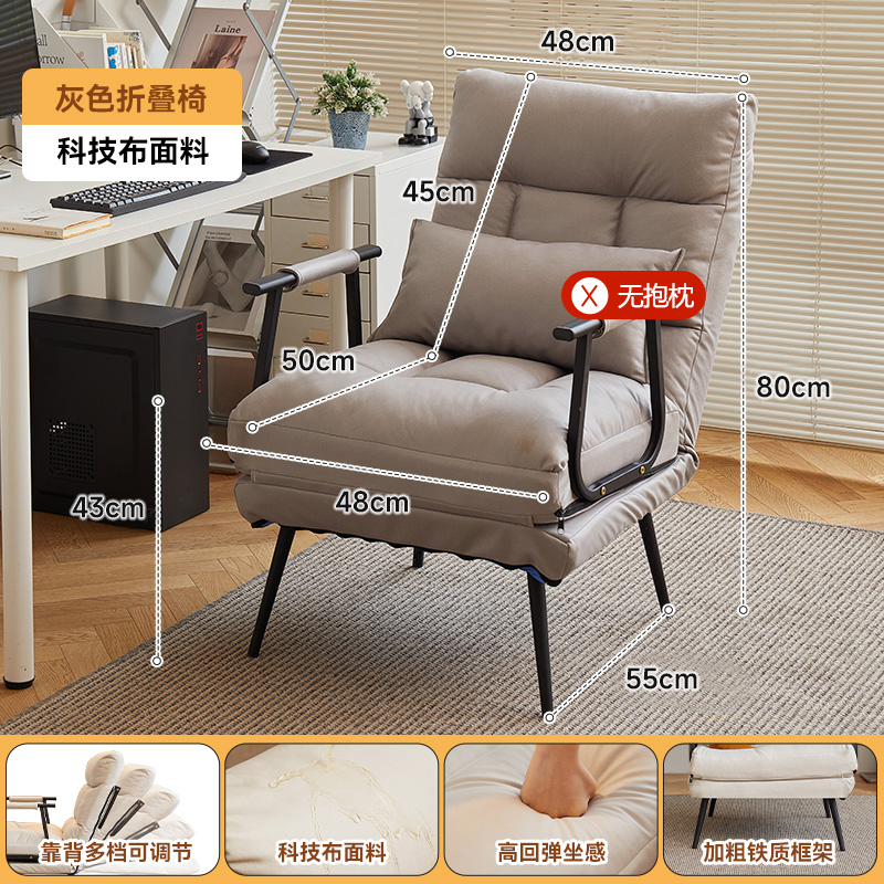 折叠躺椅办公室午休午睡床两用椅家用宿舍可躺可坐椅靠背沙发椅子 低配款-海绵款【无抱枕】灰