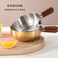 加百列 有劵的上：不锈钢辅食锅奶锅泼油锅 无盖14cm