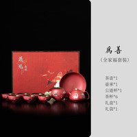故宫红文创茶具一鹿有你礼盒伴手礼年会礼品 为善全家福套装 通用款】
