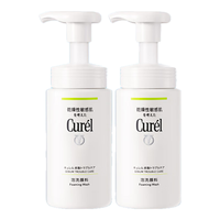  Curél/珂润 脸部控油保湿护理系列 洗面奶套装  150ml*2