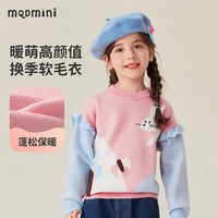 MQDMINI童装儿童毛衫女童针织上衣小童保暖毛衣宝宝衣服 森林小兔白色 100