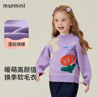 MQDMINI童装儿童毛衣女童针织衫衣服宝宝宽松圆领上衣长袖打底衫 笑脸花朵紫色 100