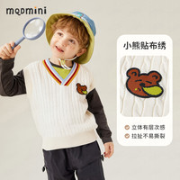 MQDMINI童装儿童毛衣男童针织马甲2025秋季无袖背心针织衫 彩色v领米白 120