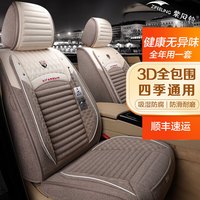紫风铃 M02 汽车座套 卡其色 五座通用