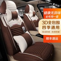 紫风铃 汽车座套全包汽车坐垫四季通用座垫座椅套朗逸速腾迈腾M02 咖啡色-豪华版 五座通用