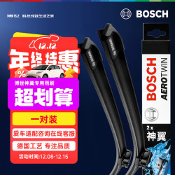 博世 神翼雨刷 32/27 对装 适用13-18年标致3008