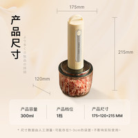 国家补贴：安比速 电动绞肉机家用辅食机 多功能碎肉切菜 磨粉料理机 套娃收纳佐料机可剥蒜 APIX-SG006