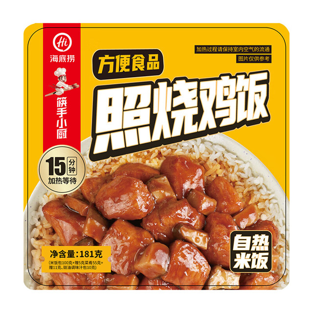 海底捞 照烧鸡肉饭自热米饭筷手小厨版181g