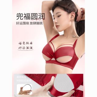 莱动 本命年红色文胸套装