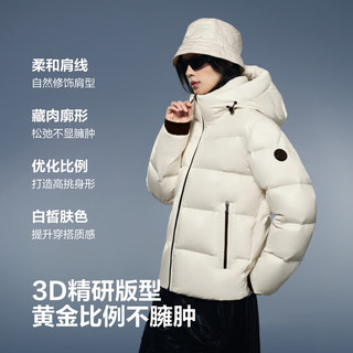 波司登（BOSIDENG）2025年泡芙羽绒服短款男女同款90鹅绒连帽保暖外套 幻境白8625 XL 175/96A充绒量214g 体重约130-140斤
