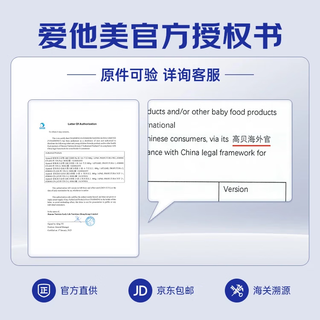 爱他美德国爱他美白金版德爱白金婴幼儿新生儿配方牛奶粉新生儿礼盒 德爱白金PRE*6罐【原箱】 800g/罐