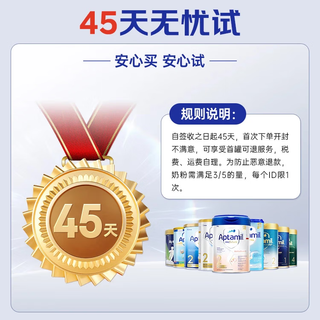 爱他美德国爱他美白金版德爱白金婴幼儿新生儿配方牛奶粉新生儿礼盒 德爱白金PRE*6罐【原箱】 800g/罐