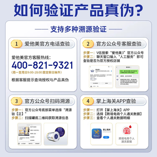 爱他美德国爱他美白金版德爱白金婴幼儿新生儿配方牛奶粉新生儿礼盒 德爱白金PRE*6罐【原箱】 800g/罐