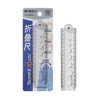 晨光 文具透明多功能折叠尺子小学生直尺15cm~30cm绘用专用塑料易收纳考试专用 可测试角度