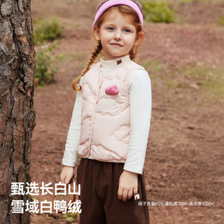  USBETTAS/贝肽斯 保暖 儿童羽绒服  粉色 80 cm