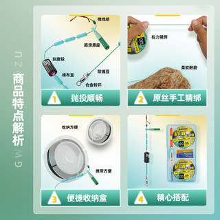GW光威矶竿滑漂线组套装全套路滑线组矶钓路亚成品主线组鱼线漂  矶滑矶钓漂+2卷矶滑线组3.0#