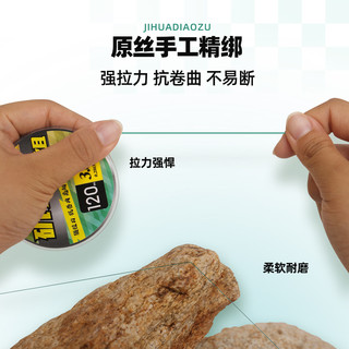 GW光威矶竿滑漂线组套装全套路滑线组矶钓路亚成品主线组鱼线漂  矶滑矶钓漂+2卷矶滑线组3.0#