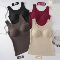 都市丽人 女士保暖背心带胸垫-黑色 XL (建议110-130斤）
