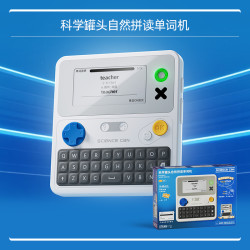 科学罐头 自然拼读口袋单词机真人发音便携墨水屏学英语作业学习机学生专用儿童记背单词神器单词卡小初学礼物