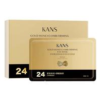 KANS 韩束 金刚侠眼膜2.0紧致眼周淡化细纹 10片