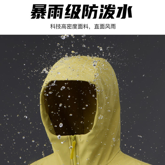 凡客诚品 限时1小时！雷军同款经典3.0 软壳夹克冲锋衣