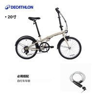 迪卡侬TILT120 折叠自行车20寸男女城市通勤便携骑行单车OVB1 20英寸