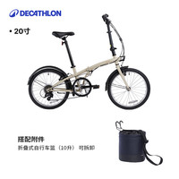 迪卡侬TILT120 折叠自行车20寸男女城市通勤便携骑行单车OVB1 20英寸