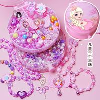 儿童串珠女童宝宝手工diy项链手链小女孩益智玩具穿珠散珠珠配件