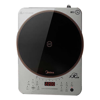 Midea/美的 大火力 电磁炉