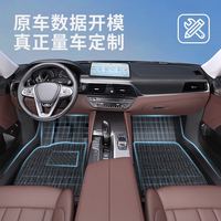 车丽友 专用于2026款福特锐界l脚垫tpe七座全包围双层丝圈地毯汽车后备箱