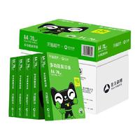 88VIP：亚太森博 a4纸双面打印复印纸70g  100张