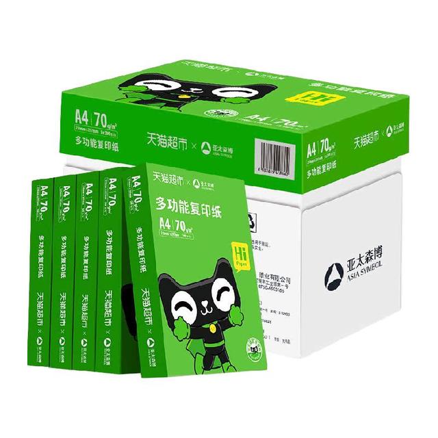 88VIP：亚太森博 a4纸双面打印复印纸100 张