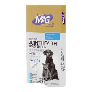 MAG关节生猫咪狗狗老年犬折耳猫鲨鱼软骨素关节宝宠物瘸腿关节灵