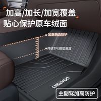 车丽友 TPE汽车脚垫专用于宝马X3/5系加长3系1系ix3 x1 i5 x5环保车垫