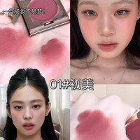裸门永存~唇泥唇颊两用腮红膏口红眼影修容三合一多用膏裸色