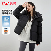 鸭鸭(YAYA)羽绒服女冬季连帽短款加厚保暖女士面包服韩版宽松休闲百搭外套女
