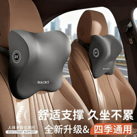 汽车头枕腰靠 头枕腰靠*1