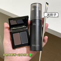 女团眼线下至一盘搞定！gellas水溶性双色眼线粉哑光自然干湿两用