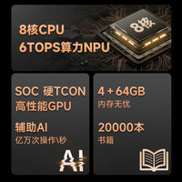 汉王汉王M10mini手写智能办公本8.2墨水屏电纸书电子纸笔记本记事本阅读器电子书电纸本读书器 M10mini尊享版礼盒