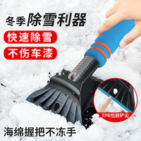 准航 除雪铲 汽车用品 规格:除雪铲*1