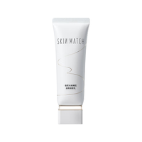  SKIN MATCH/极密 持妆 女士面霜  肤色 33ml