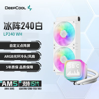 九州风神 冰阵LP360CPU水冷散热器/ARGB光环点阵屏/冰阵LP240 白色