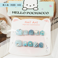 晨色 儿童手工穿戴甲美甲贴片指甲贴甲片短款假指甲 美人鱼