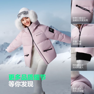 波司登 羽绒服 女短款 90绒 冰雪运动 时尚冬季 连帽保暖外套