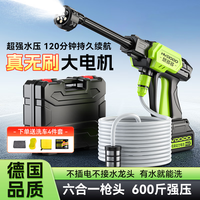 慧多多 洗车机 高压水枪 全套