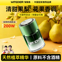 智国者 车载香薰香氛香水车上专用车内高端持久留香固体男士女士高级正品